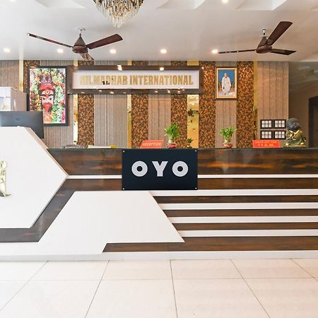 Hotel O Nilmadhab International Тарапит Екстериор снимка